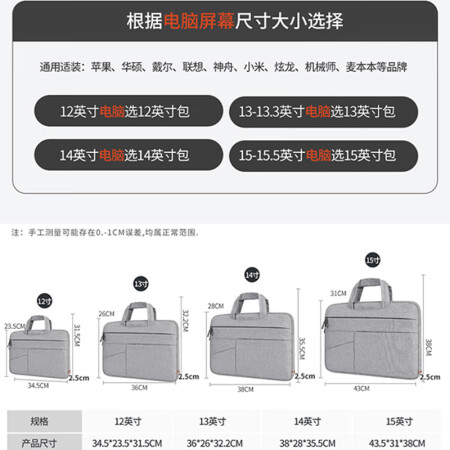 BUBM computer bag Apple Xiaomi Lenovo Huawei 14-inch notebook portable inner bag male simple and thin FMBT-14 gray