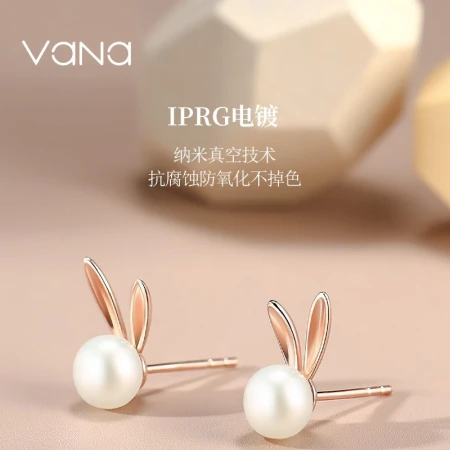 Vana Wanna Meng Rabbit Pearl Earrings Female Silver Earrings Year of the Rabbit Zodiac Year Earrings Birthday Valentine's Day Gift for Girlfriend Rabbit Earrings A Pair of Pearls-Rose