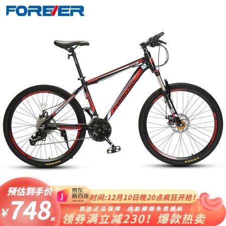 Forever FOREVER Shanghai Forever brand mountain bike bicycle adult men and women teenagers middle school students aluminum alloy bicycle commuting to work road cross-country racing [aluminum frame] flagship version - 27 speed - black and red spoke wheel 26 inches [recommended height 155-185cm]