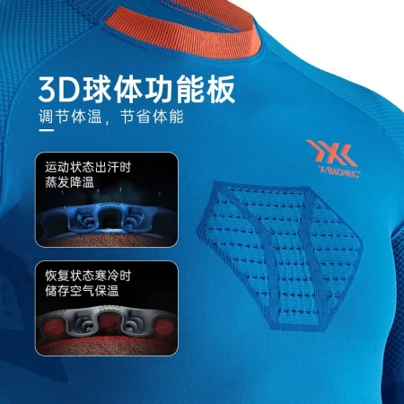 X-BIONIC Brand New 4.0 Youneng Speed ​​Running Men's Functional Underwear Running Sports Physical Training Compression Tops [Tops] Namibia Red/Kaku XL