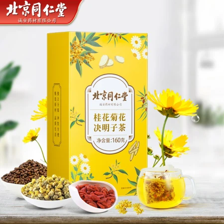 Tongrentang Beijing Tongrentang chrysanthemum wolfberry cassia seed tea licorice dandelion honeysuckle five treasures stay up late health tea 120g