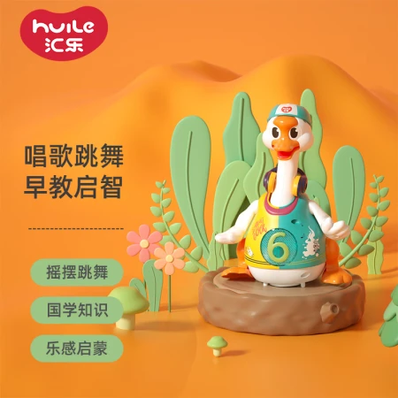 Huile Toys Swinging Goose Baby Boys and Girls Early Education Educational Toys Dancing Electric 0-3 Years Old Birthday Gift