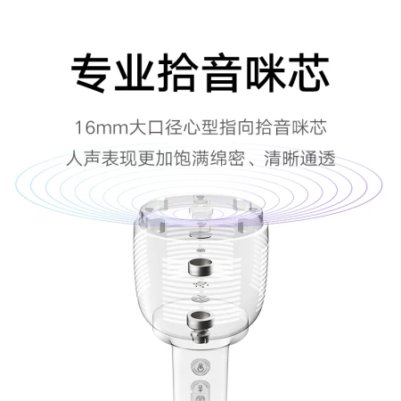 MIJIA K Song Microphone Mijia Microphone Wireless Microphone Bluetooth 5.1 Private KTV Home Entertainment Immersive Singing K Xiaomi Microphone