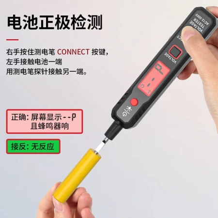 Delixi electric test pen induction electrician multi-function digital display electric pen with lighting can change batch head 12-300V