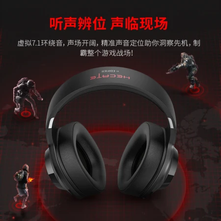 Edifier EDIFIERHECATE G2 Professional Edition USB7.1 Channel Game Headphones E-sports Headset Headset Computer Online Class Office Microphone Eating Chicken Headphones with Wire Control Black
