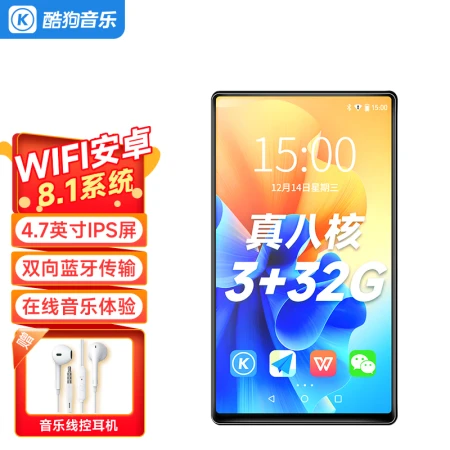 Kugou KUGOU PB11 smart mp3/mp4 Internet access Bluetooth player 3+32G Android 8.1 mp5mp6 student music online listening to songs HD video touch screen reading novels