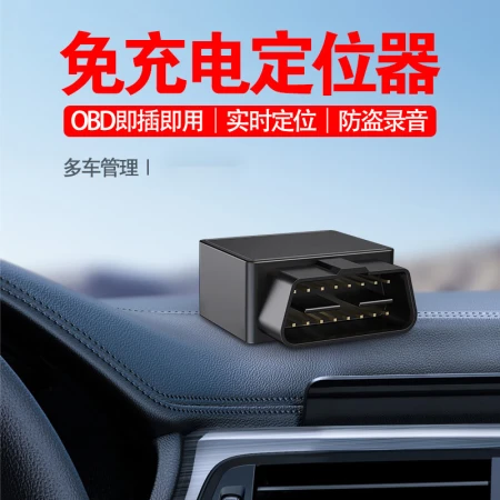 Newman obd charge-free tracker car truck vehicle vehicle logistics pull cargo gps device does not charge motion tracker positioning + recording