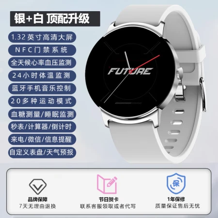 In 2023, the flagship new non-invasive blood glucose monitor smart watch ring measures blood pressure, heart rate, blood oxygen, sleep monitoring, Hipto elderly pedometer sports watch ring black + black [for smart watches for Huawei mobile phones]
