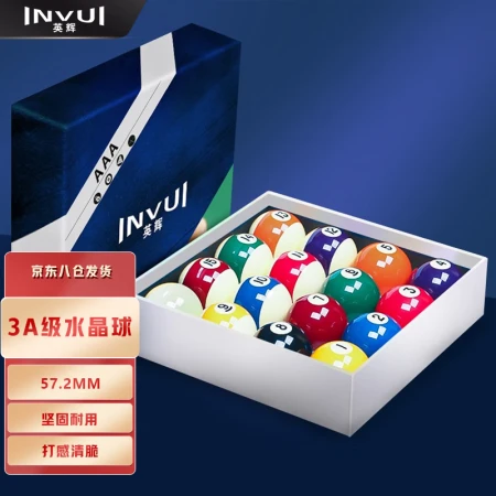 Yinghui INVUI billiard black 8 billiards American ball large ball 16 color crystal ball billiard table accessories supplies 57.2mm
