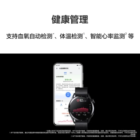 HUAWEI WATCH GT3 HUAWEI Watch Sports Smart Watch Wrist WeChat Accurate Heart Rate Bluetooth Call Blood Oxygen Detection Black Order and Ship