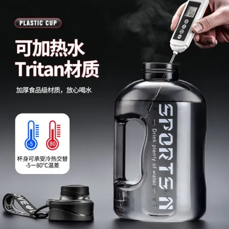 Haodi HD water cup large-capacity sports kettle tons of barrel net red sports fitness male and female students portable plastic space pot matt vitality black - high temperature resistant 1.7 liters [food grade PC]