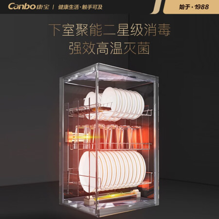 Kangbao Canbo disinfection cabinet household small vertical kitchen tableware tableware teacup table disinfection cupboard baby bottle baby negative ion XDZ115-G19