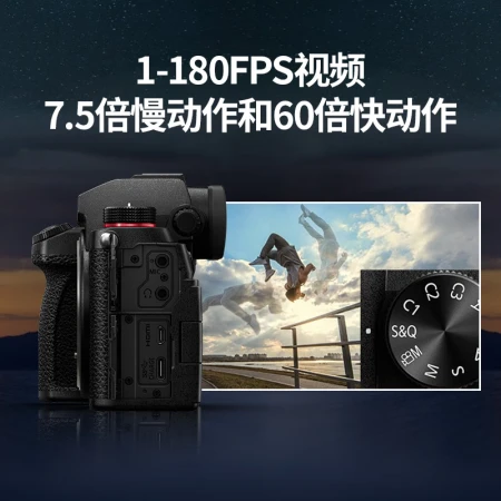 Panasonic S5 full-frame mirrorless/single battery/mirrorless digital camera L-mount dual native ISO S5C[S5+50mm/F1.8] original sleeve machine