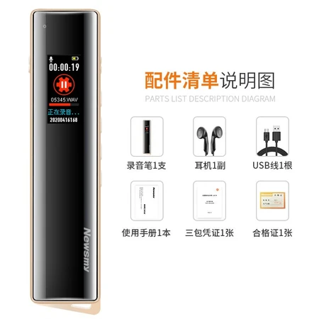 Newman Newsmy Recorder V03 16g Professional Popular Micro Hd Noise Reduction Learning Training Business Meeting Interview Newman Newsmy Recorder V03 16g Professional Popular Micro Hd Noise Reduction Learning Training Business Meeting Interview
