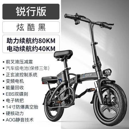 g force electric bike