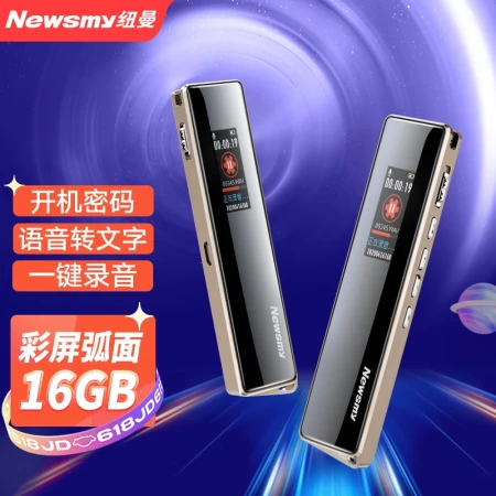 Newman Newsmy Voice Recorder V03 16g Professional Popularization Micro Hd Noise Reduction Learning Training Business Meeting Interview Voice Recorder Mp3 Player Gold