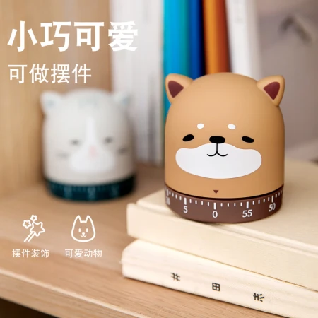 Tiga tahun kelas dua hewan kecil yang lucu mekanik timer multi-fungsi menggemaskan desktop kecil jam alarm dapur memasak timer siswa belajar untuk melakukan pertanyaan waktu alat Shiba Inu