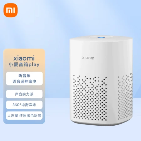 Xiaomi Xiaoai Speaker Play Xiaoai Classmate AIoT Voice Control Bluetooth Mesh Gateway Super Story King Smart Speaker Smart Audio Xiaoai Audio