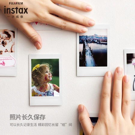 Fuji FUJIFILM Polaroid mini photo paper is suitable for mini7+/7s/9/8/11 one-time imaging universal white edge double packaging 20 standard boxes