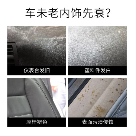 Car servant instrument polishing wax 450ml dial dial table polishing wax real leather interior cleaning cleaner decontamination maintenance