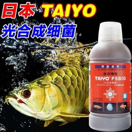 日本taiyo Tdc鱼缸光合细菌硝化菌益生菌观赏鱼水族箱杀菌水锦