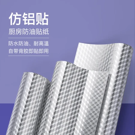 foojo Fuju aluminum foil kitchen stickers oil-proof film high temperature resistant drawer mat renovation stickers 0.61*10 meters square grid
