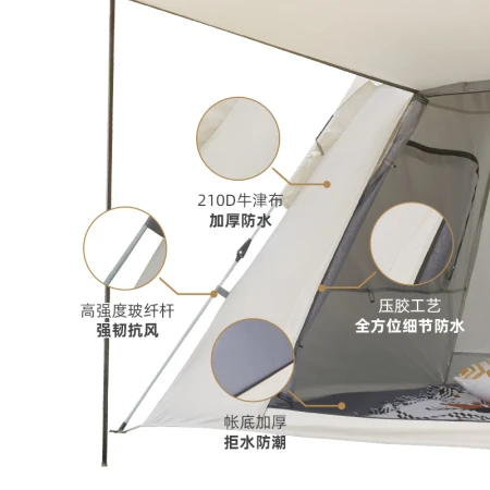Beijing-Tokyo Park Quick Opening Tent Main Hall Outdoor Camping Tent Automatic Bouncing Storage 3-4 People Large Space Sunscreen and Windproof