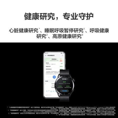 HUAWEI WATCH GT3 HUAWEI WATCH Sports Smart Watch Wrist WeChat Accurate Heart Rate Bluetooth Call Blood Oxygen Detection