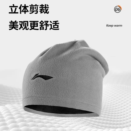 Li Ning bib set winter men plus velvet thickened riding mask warm headgear outdoor face protection wind and cold scarf black gray