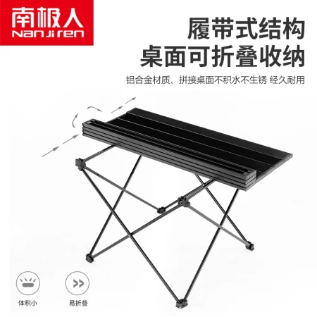 Antarctic outdoor folding chair portable aluminum alloy egg roll table picnic camping folding table and chair fishing moon chair middle table