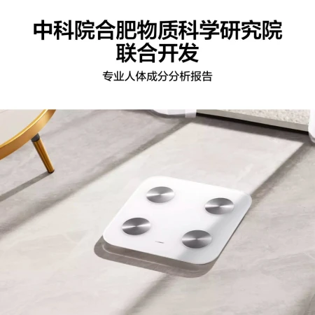 Huawei Smart Body Fat Scale 3 Electronic Scale Weighing Scale Home 14 Items of Body Data/Accurate Detection/WiFi Bluetooth Dual Connection Support Android/iOS Elegant White