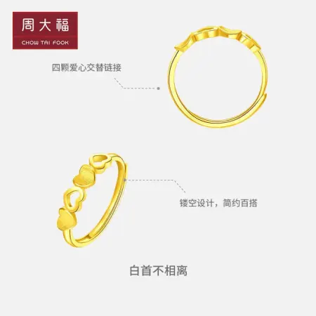 Chow Tai Fook would like to get Yixin's full gold gold ring with a labor cost of 58 and a price of EOF200, about 1.75g