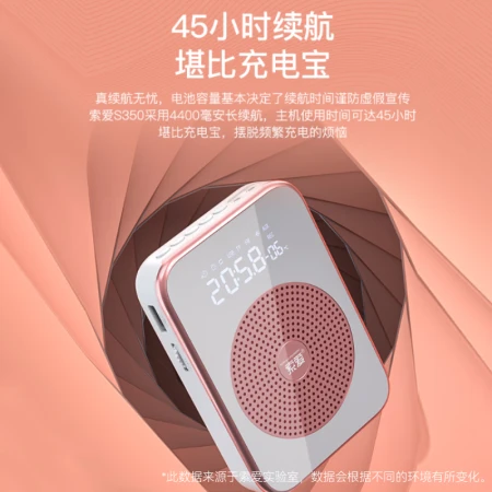 Sony Ericsson soaiy S350PRO UHF Bluetooth 13W high-power small bee loudspeaker speaker teacher guide microphone speaker alarm clock outdoor radio player rose gold