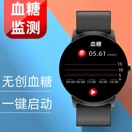 In 2023, the flagship new non-invasive blood glucose monitor smart watch ring measures blood pressure, heart rate, blood oxygen, sleep monitoring, Hipto elderly pedometer sports watch ring black + black [for smart watches for Huawei mobile phones]