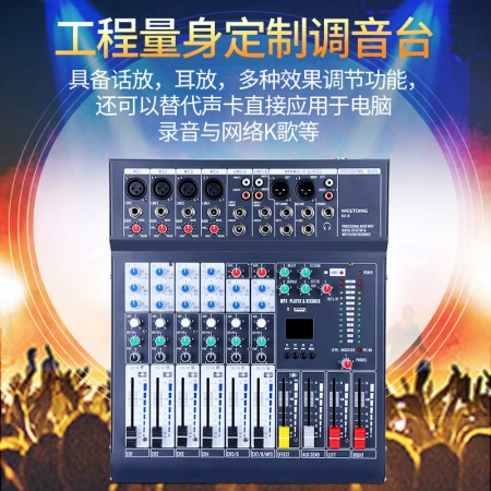 Westin WESTDING KX-8 digital mixer professional KTV stage performance professional audio equipment