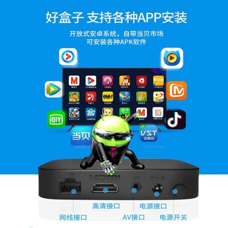 [Directly connected to wifi] TV box full Netcom set-top box network box 4K live broadcast high-definition screen can be changed in seconds