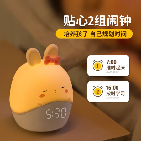 Kode Jam Alarm Pelajar Lampu Malam Kartun Anak-anak Kontrol Suara Jam Elektronik Ponsel Bluetooth Hadiah Tahun Baru Natal Putri Kelinci