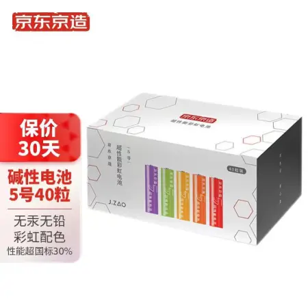 Beijing-Tokyo Alkaline Rainbow Battery No. 5, 40 packs, super performance, lead-free and mercury-free, suitable for sphygmomanometer / blood glucose meter / fingerprint lock / remote control / wall clock / body fat scale / children's toys