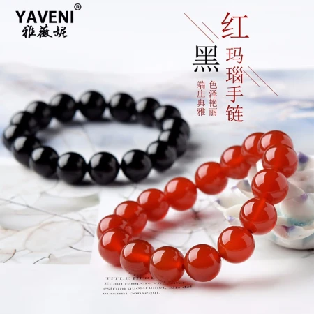 Yavini natural agate bracelet women's red agate bracelet black beaded men's bead transfer beads multi-circle crystal red agate bracelet 6mm