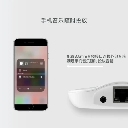 Xiaoyan technology Bailing gateway connected to Apple HomeKit Siri Xiaoai classmates voice control smart home linkage control ZigBee3.0 Bailing gateway
