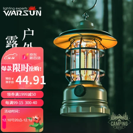 Walsun Warsun CP01 Green Camping Light Tent Light Outdoor Camping Light Emergency Equipment Hanging Light Power Outage LED Rechargeable Lighting Super Bright Lighting Bulb LED Strong Light