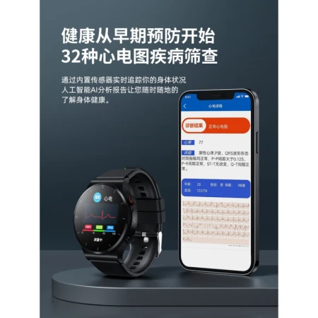 Boglia BOGLIA smart bracelet high-precision blood pressure measurement 24-hour dynamic heart rate electrocardiogram heart monitoring middle-aged and elderly sleep heartbeat health multi-functional black [imported chip + remote human data monitoring + monitoring is more accurate]