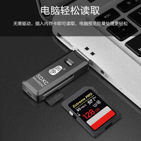 Chuanyu [Second post free shipping] 2.0 card reader TF/SD card two-in-one camera memory card reader mobile computer multi-function C296 black