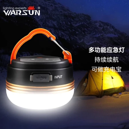 Walson Warsun 1001 camping lights outdoor camping lights tent camp lights emergency equipment hanging lights power outage home lighting bulbs led strong light super long battery life