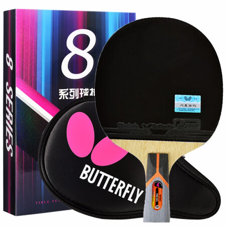 Butterfly Butterfly 8-star 801 aromatic carbon offensive blue sponge table tennis racket double-sided reverse glue butterfly king straight shot / short handle