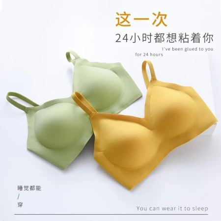 Nanjiren seamless underwear women's large size no steel ring small chest gathered breasts anti-sagging sports beautiful back sexy girl bra DYT-1229 color single piece M recommended 100-120 catties