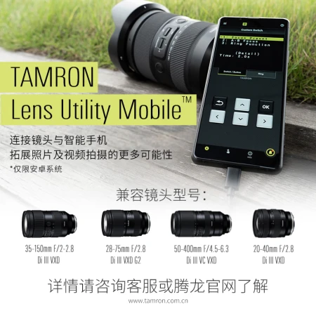 Tamron TamronA063 28-75mm F/2.8 Di III VXD G2 second-generation large aperture standard zoom Sony micro-single lens landscape portrait Sony FE port