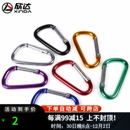 Xinda mountaineering water bottle buckle key chain outdoor quick hanging climbing equipment color random may be the same color, mind not to shoot