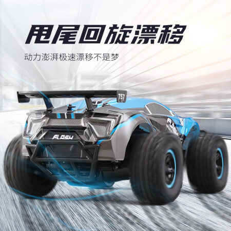 Xinqida large 48CM children's remote control car 1:10 high-speed drifting remote control racing off-road vehicle charging climbing remote control car boy holiday birthday gift toy car