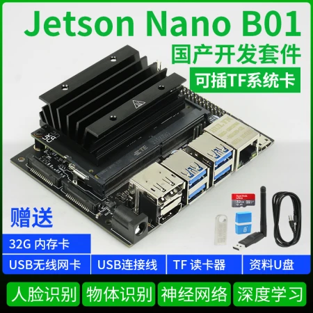 JETSON NANO B01 4GB Artificial Intelligence Development Board Kit AI Face Recognition 4G Vision Smart Accessories